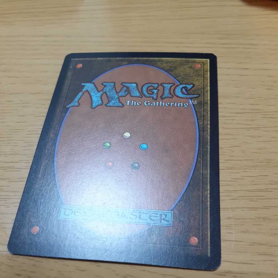 Heartless Summoning Rare 104/264