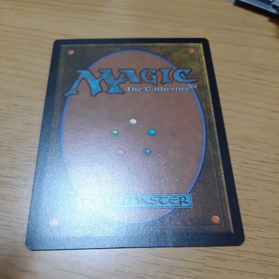 Tainted Adversary Mythical Rare