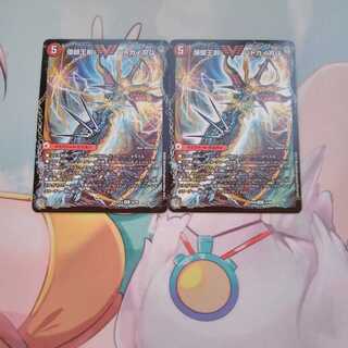 Bakuginoh Sword BATSUGAI BATSUGAI Blade