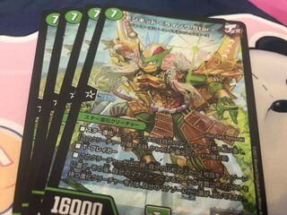 Monkid <Raizo.Star> SR S4/S11