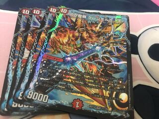 Nito Ryuha Glenmalt "King" VR 11/25