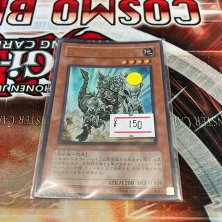 フォッシル・ダイナ パキケファロ ウルトラレア  1枚　特価品