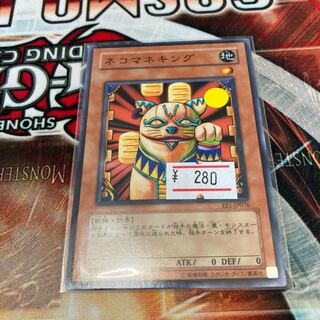 Neko Mane King Normal JP076 1 copy Special Price