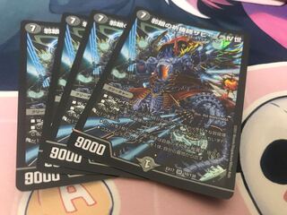 邪眼の祈祷師ザビ・ミラIV世 SR 10/138