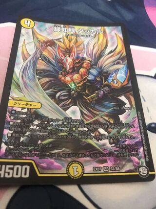 Green Chigin Dakkal SR S2/S6