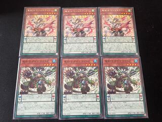 竜剣士マジェスティP  竜剣士　ダイナマイトP