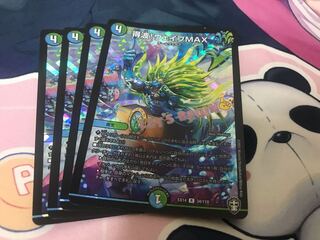Wave Gain! Wave MAX R-foil 34/110
