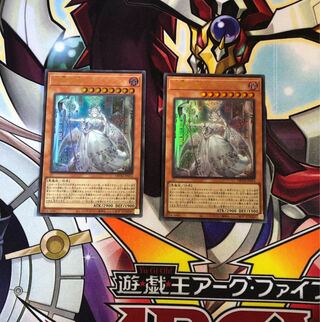 白銀の城のラビュリンス ウルトラレア JP014