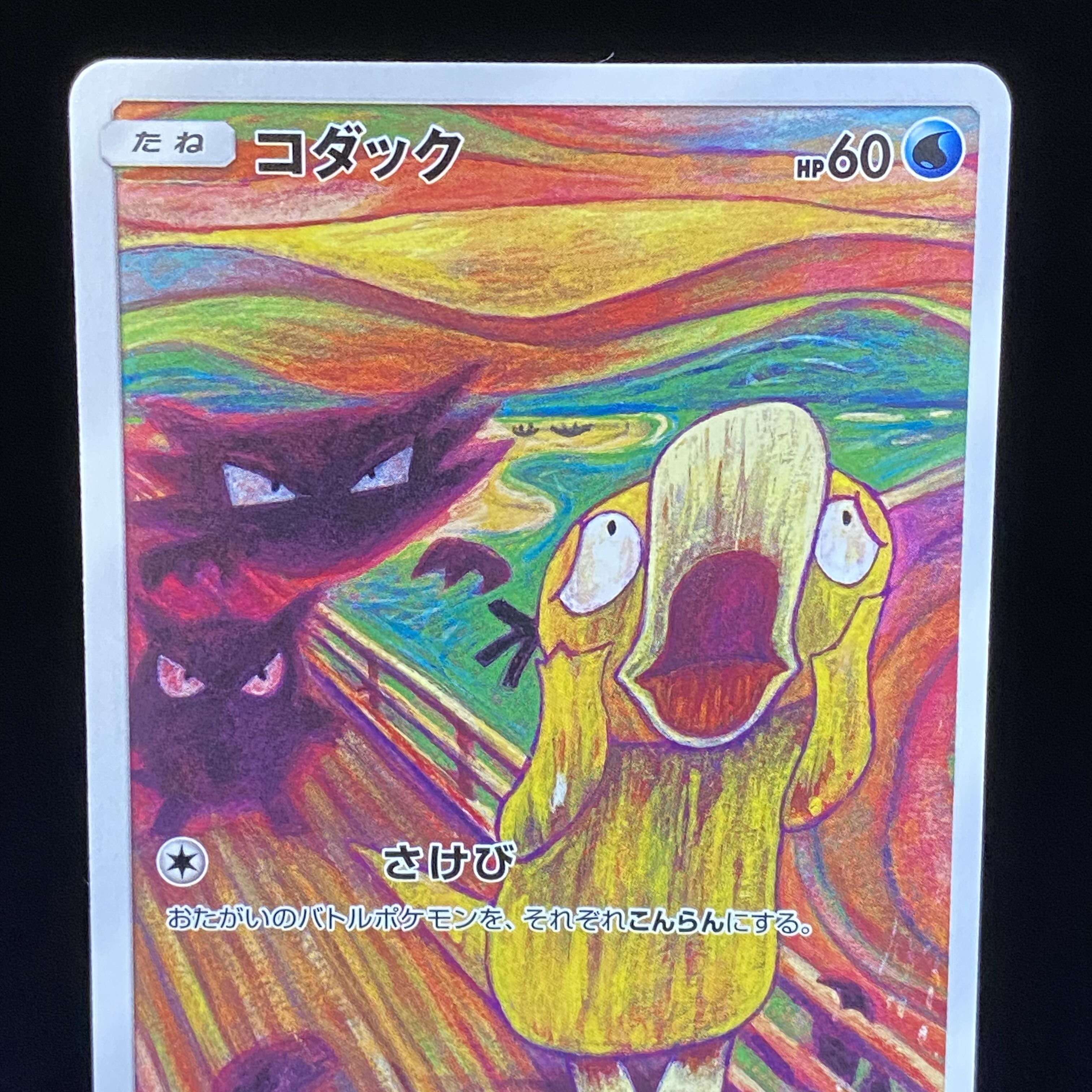 コダック PROMO 286/SM-P