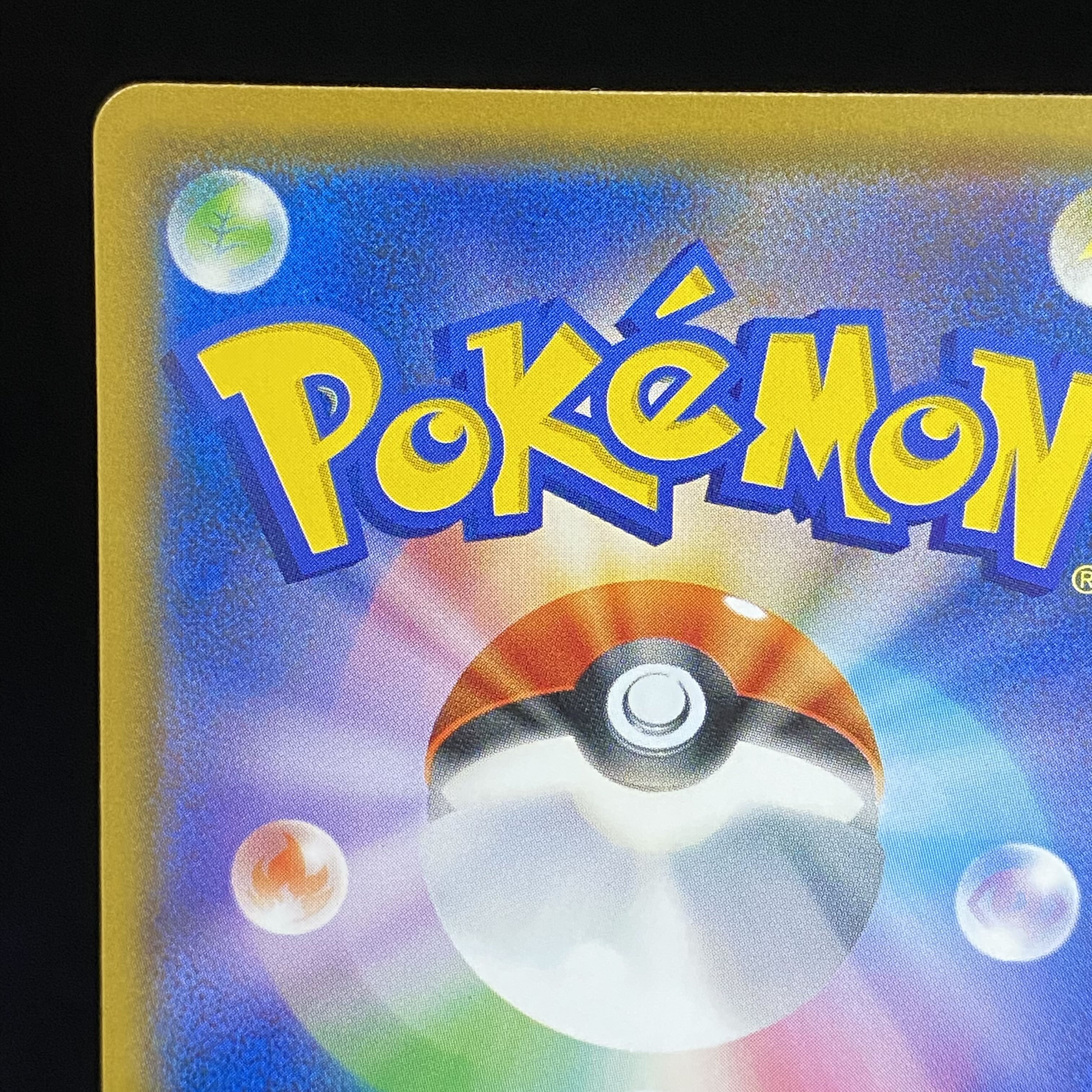 コダック PROMO 286/SM-P