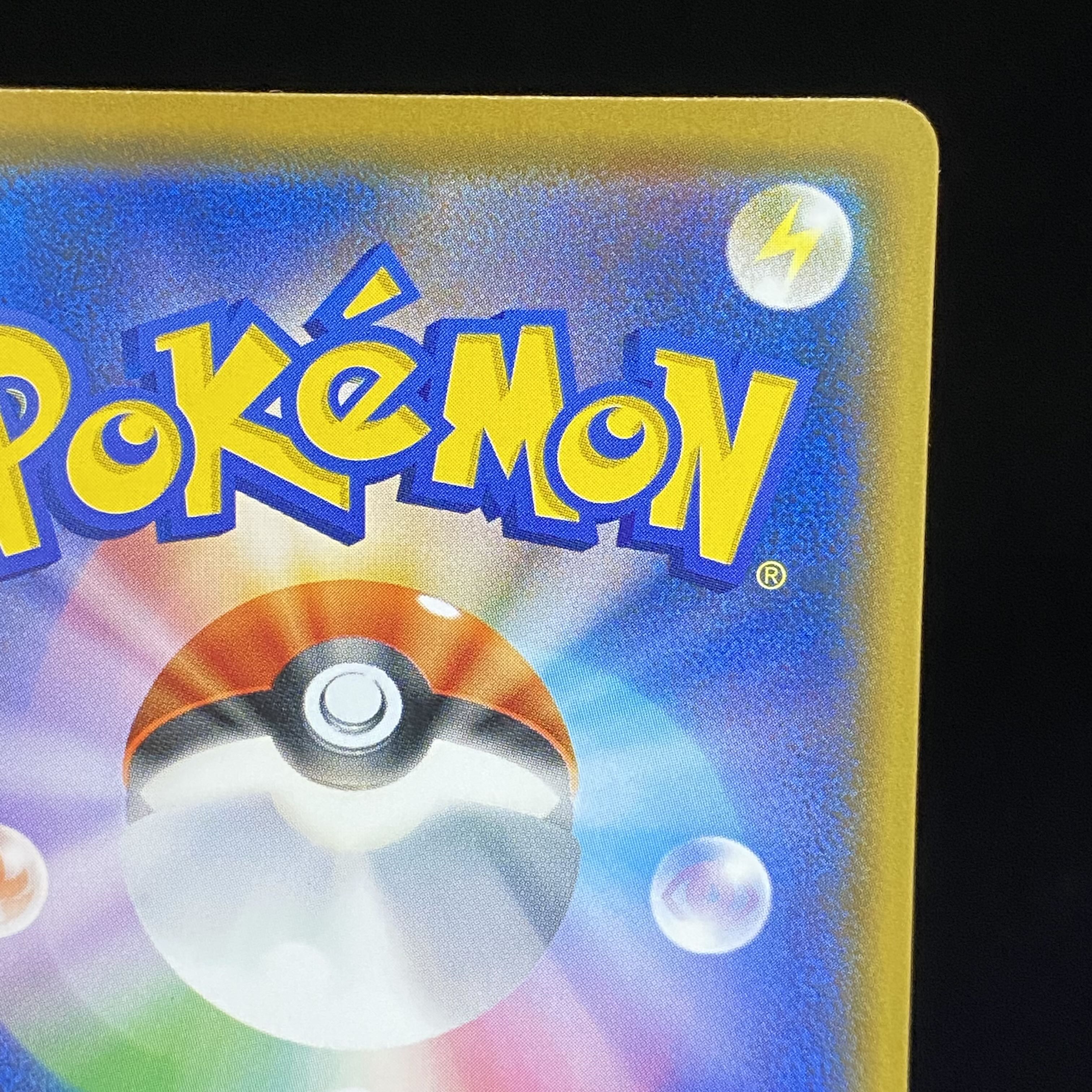 コダック PROMO 286/SM-P