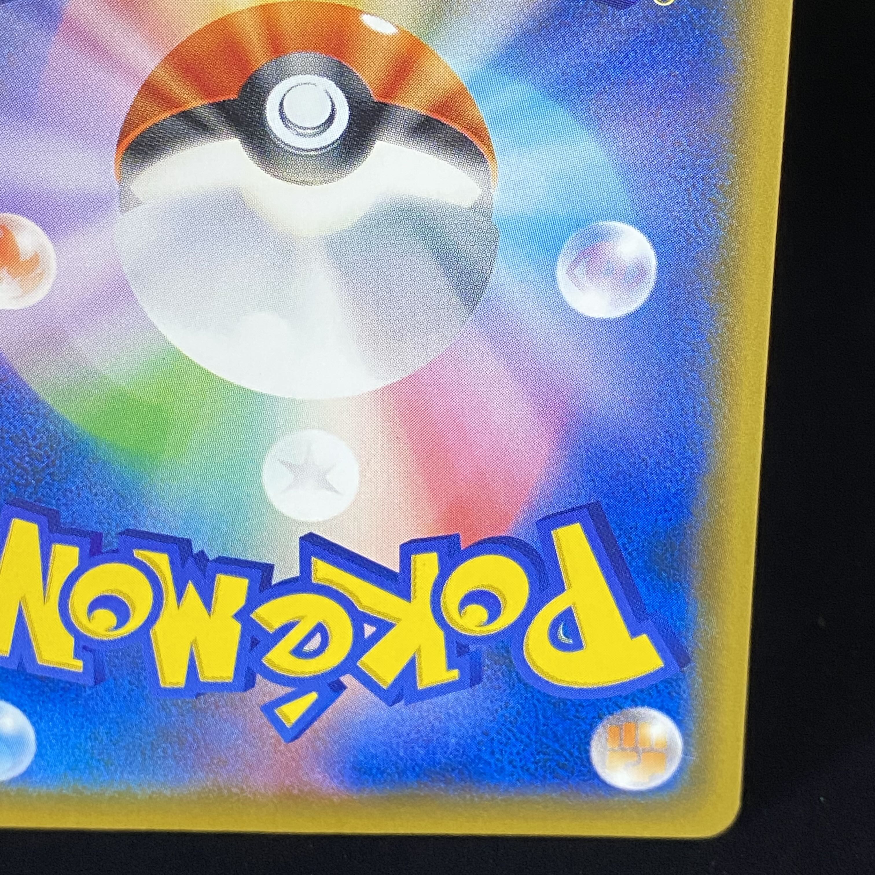 コダック PROMO 286/SM-P