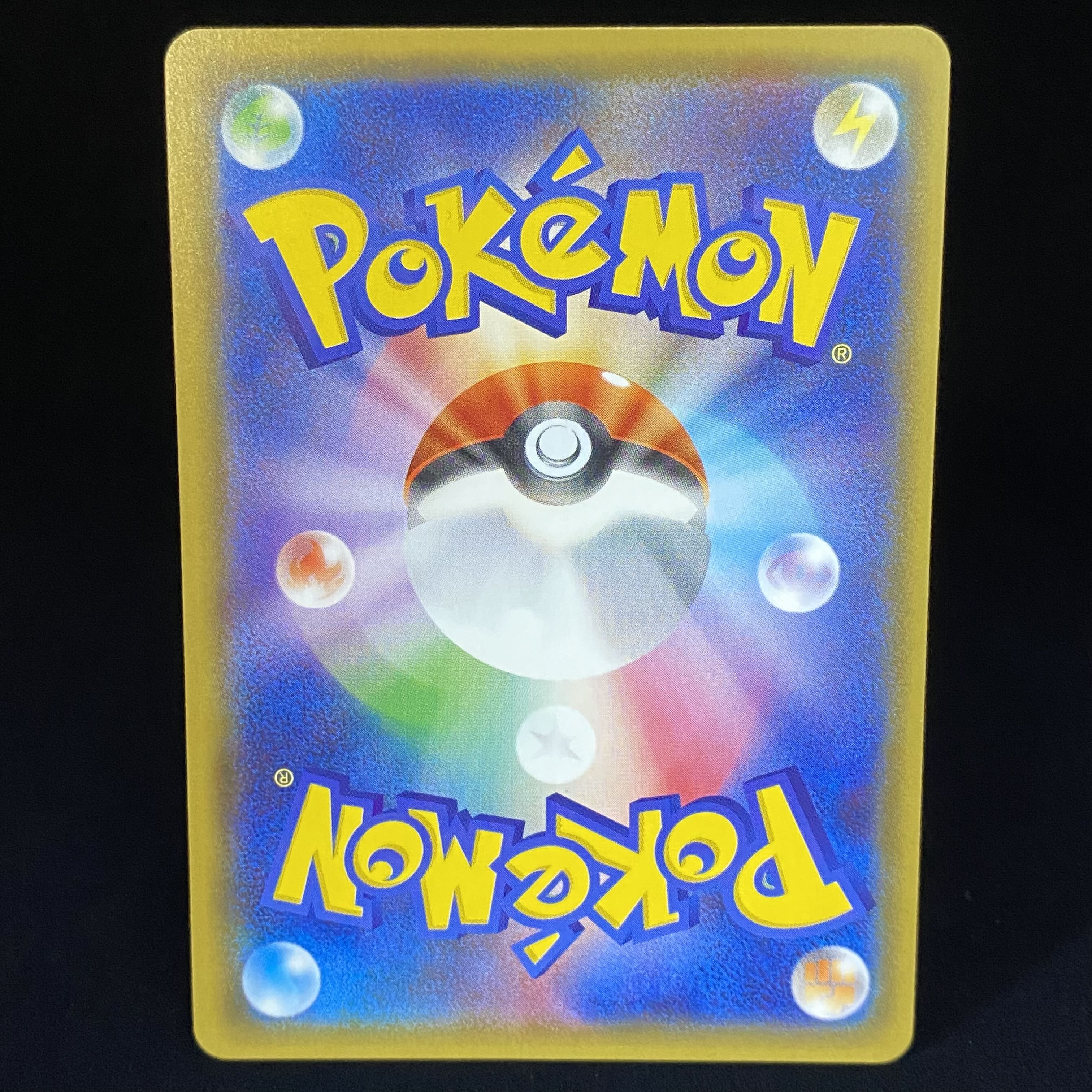 GlaceonGX PROMO 269/SM-P