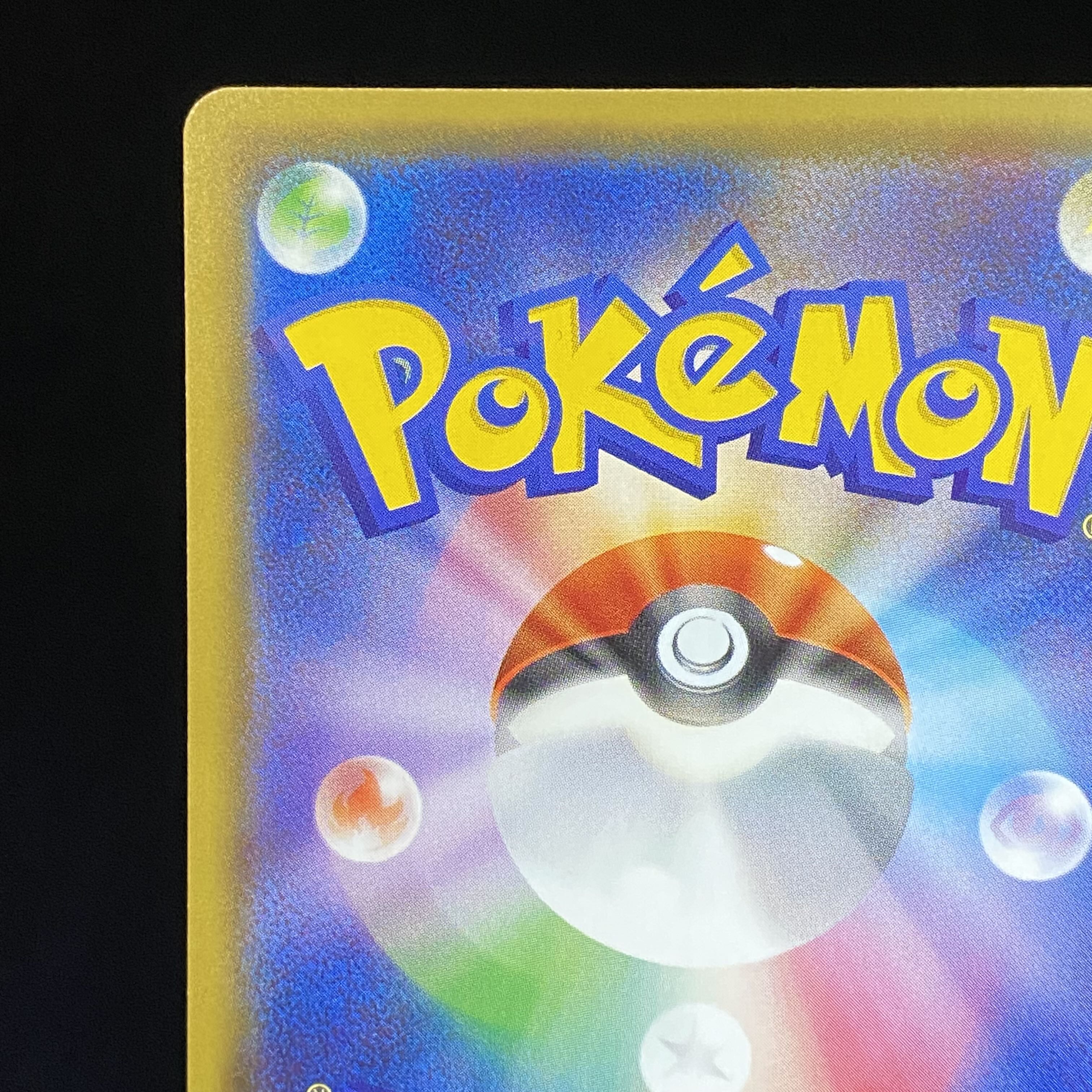 GlaceonGX PROMO 269/SM-P