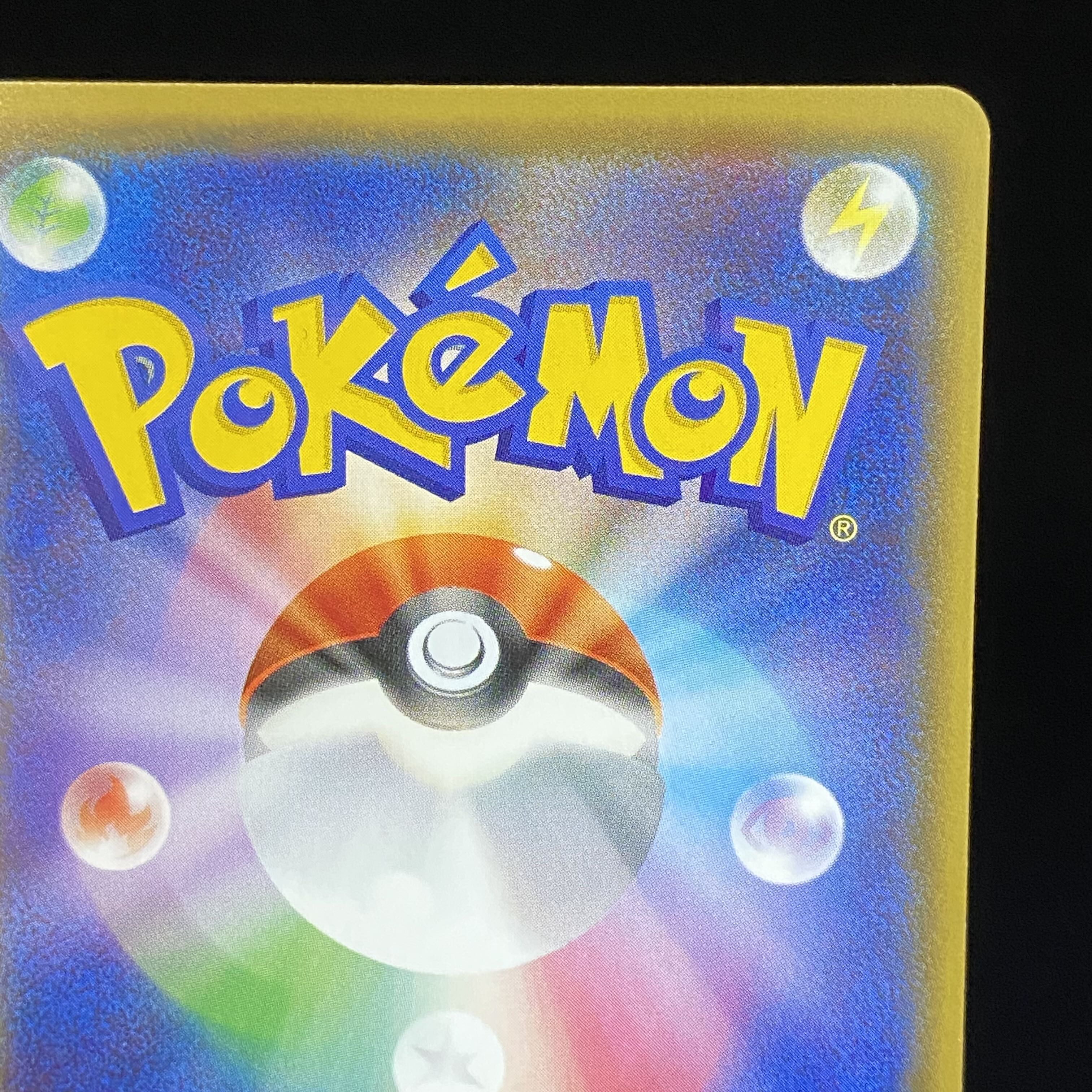 GlaceonGX PROMO 269/SM-P