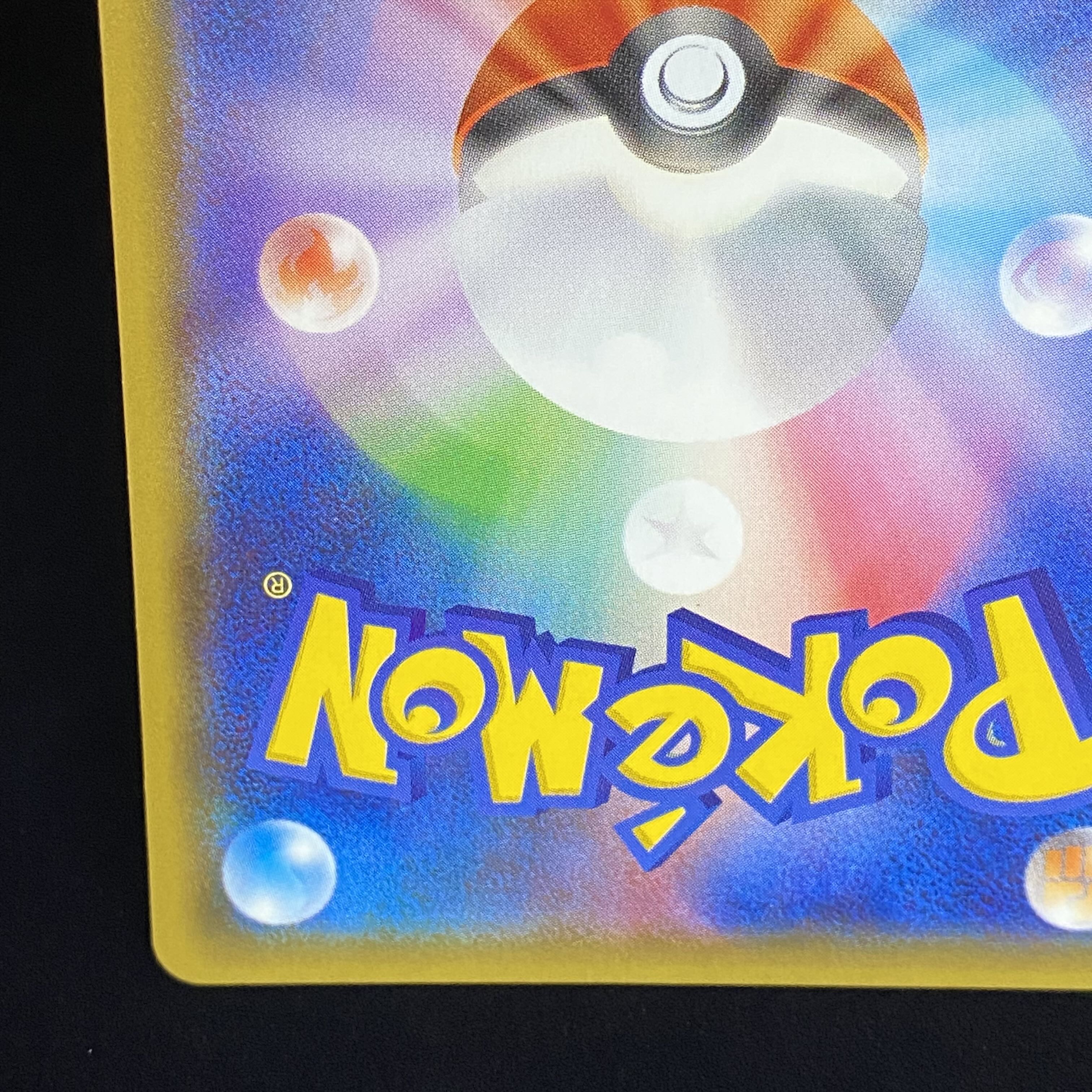 GlaceonGX PROMO 269/SM-P