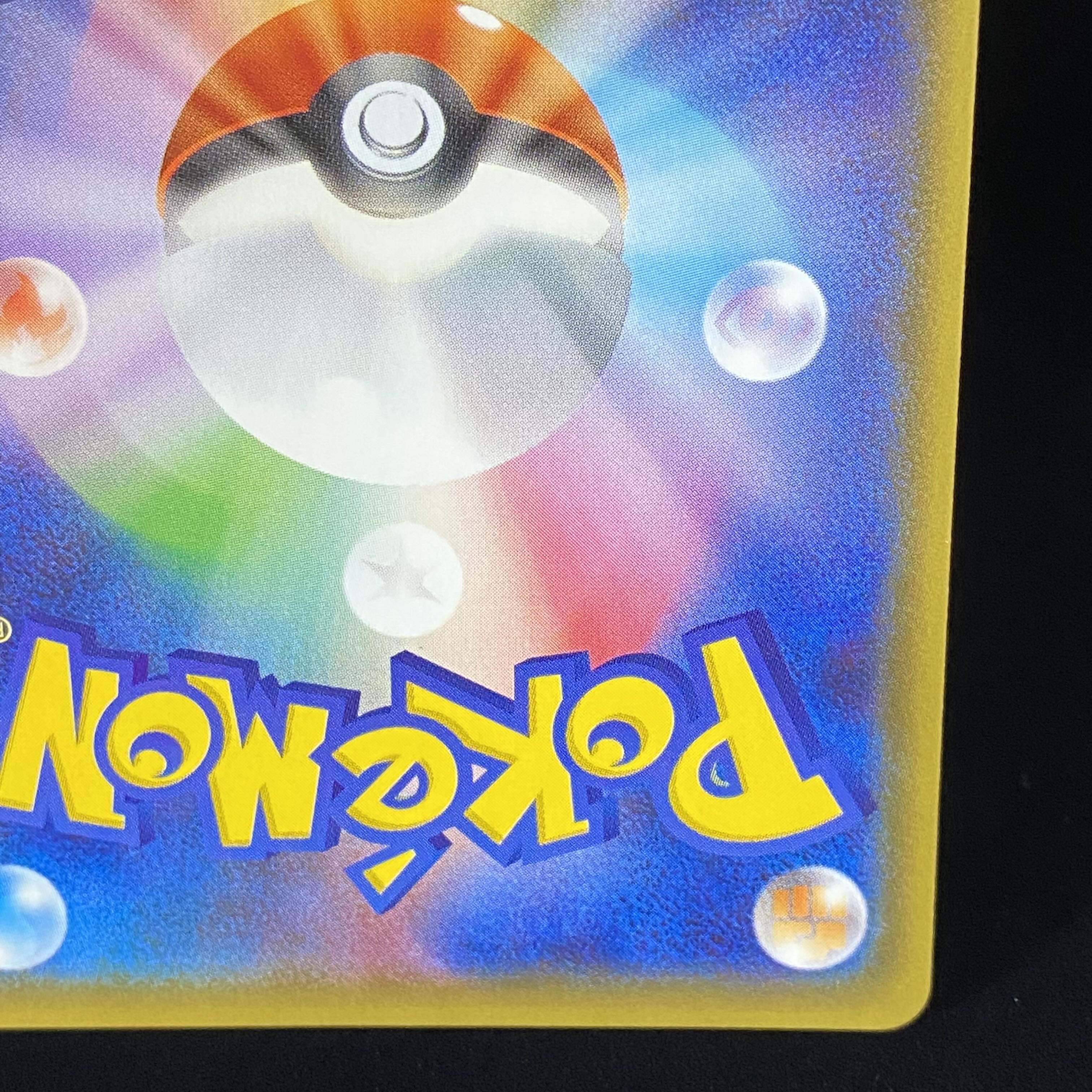 GlaceonGX PROMO 269/SM-P