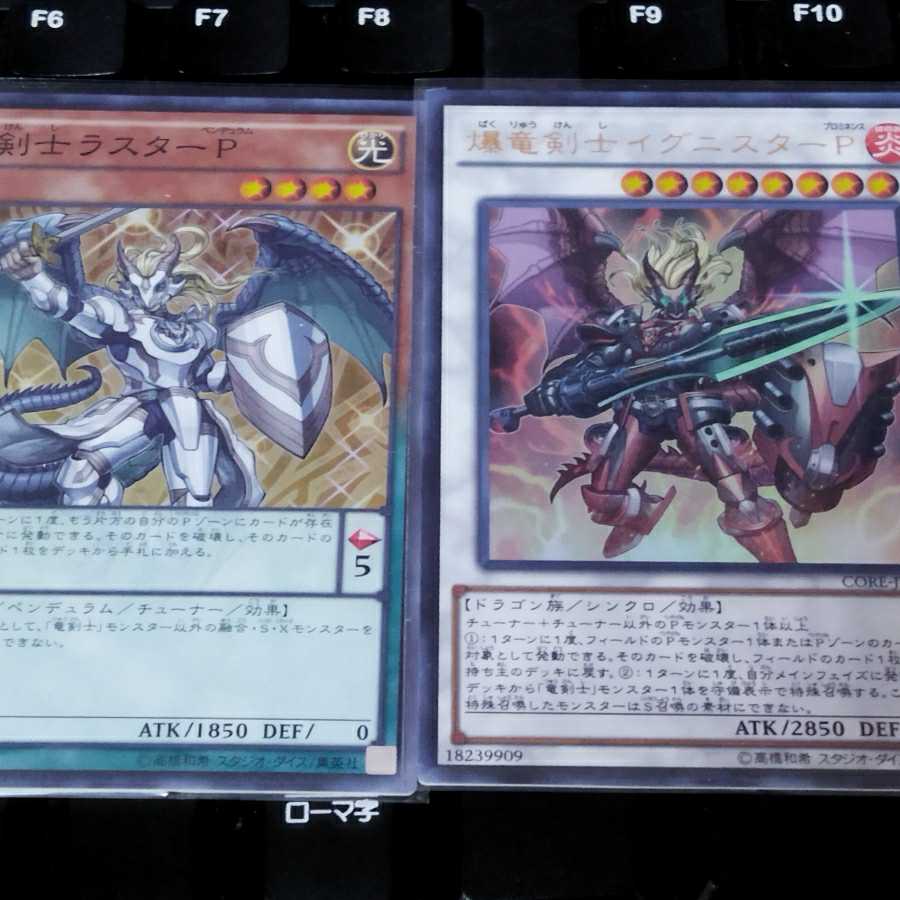 Yu-Gi-Oh Luster Pendulum, the Dracoslayer Super Rare Ignister Prominence, the Blasting Dracoslayer Ultra Rare