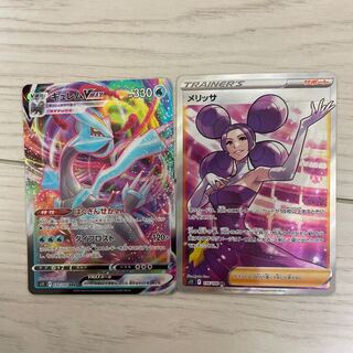 Melissa SR & KyuremVMAX