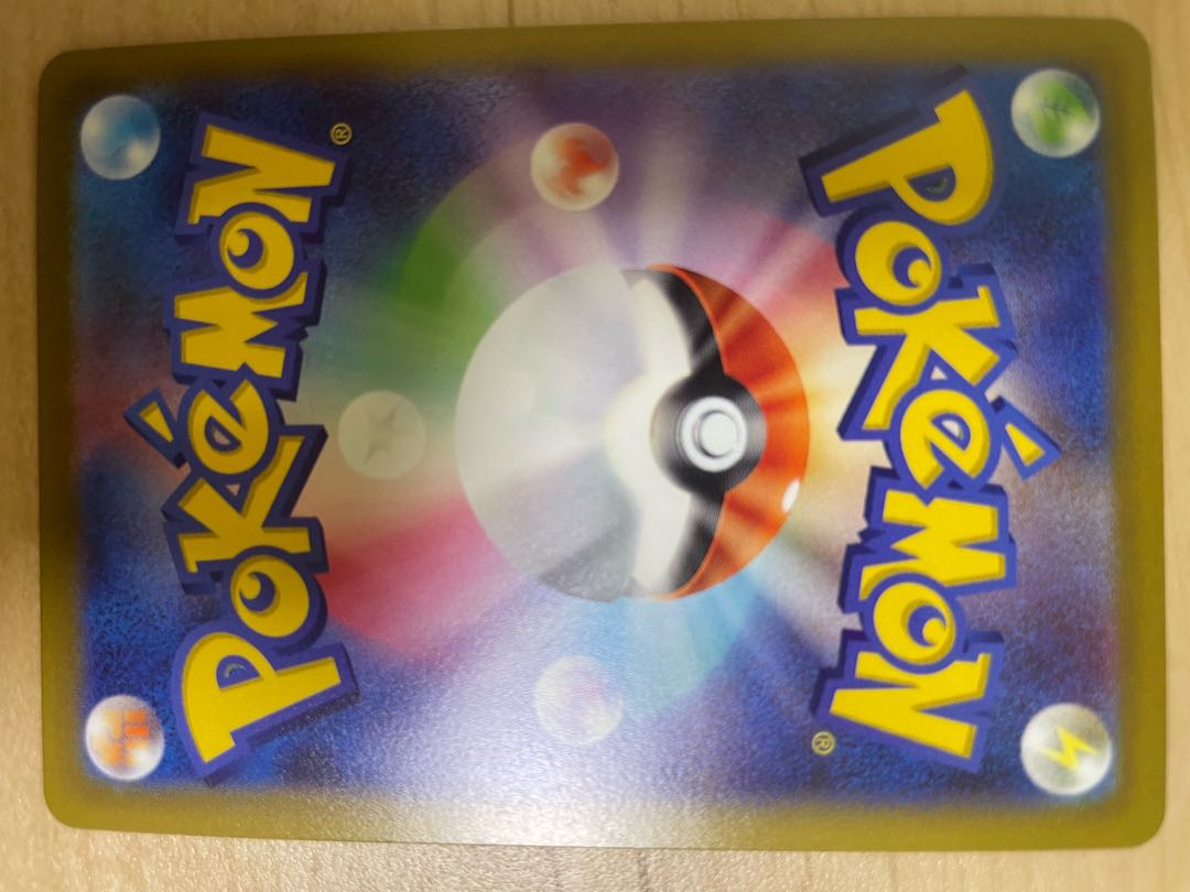 Melissa SR & KyuremVMAX