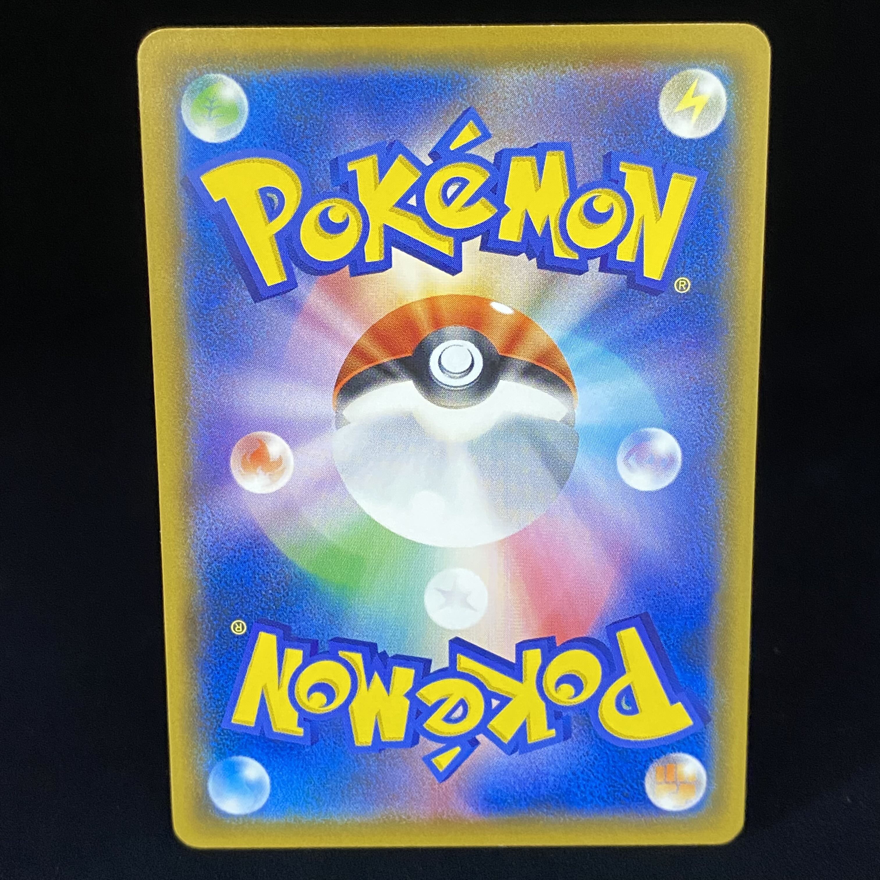 Eevee PROMO Munch Munch Promo 287/SM-P