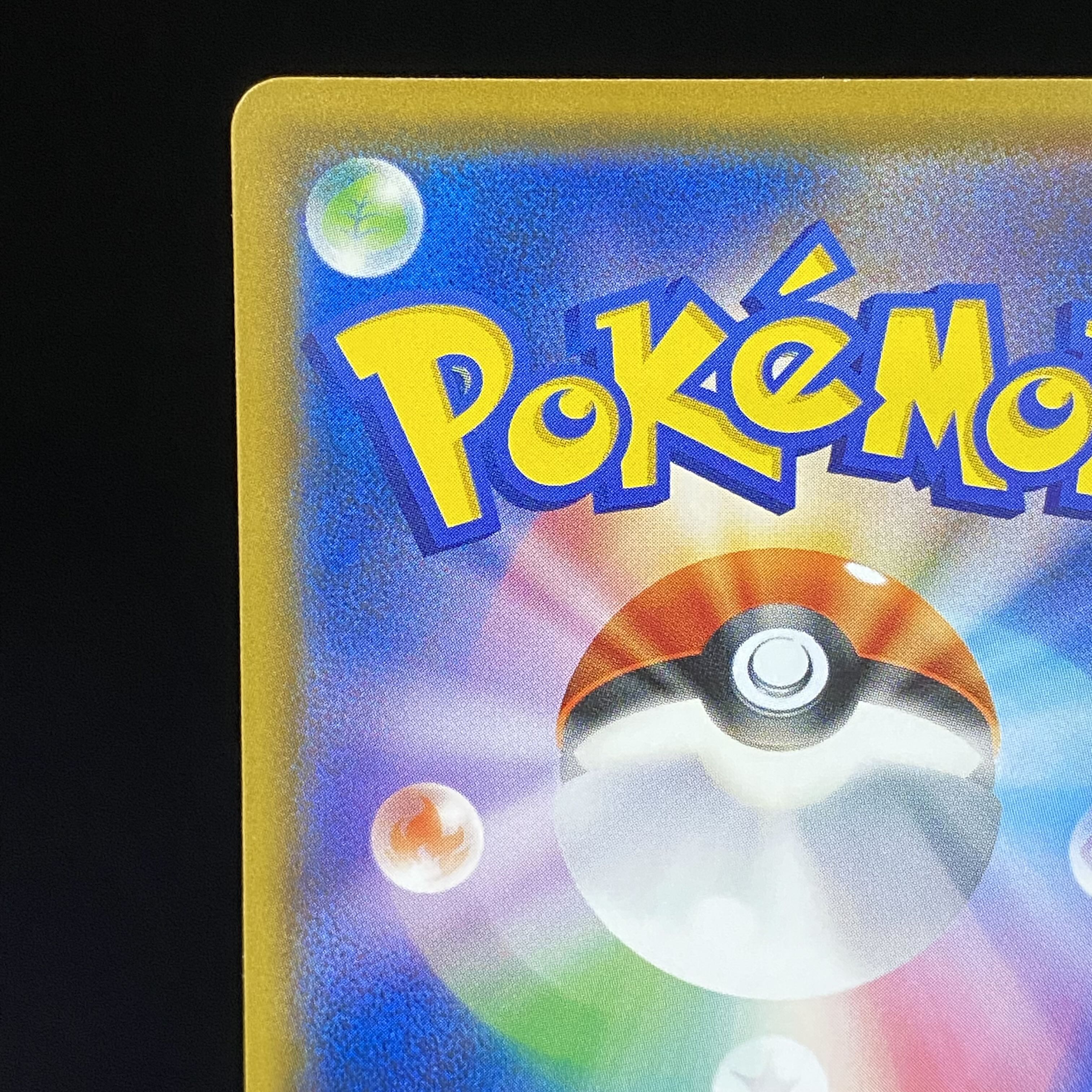 Eevee PROMO Munch Munch Promo 287/SM-P