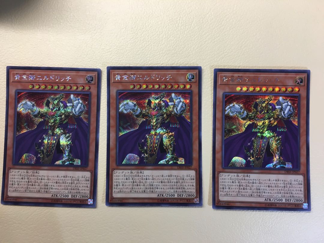 Anonymous Shipping] Eldlich the Golden Lord Secret Rare JP027