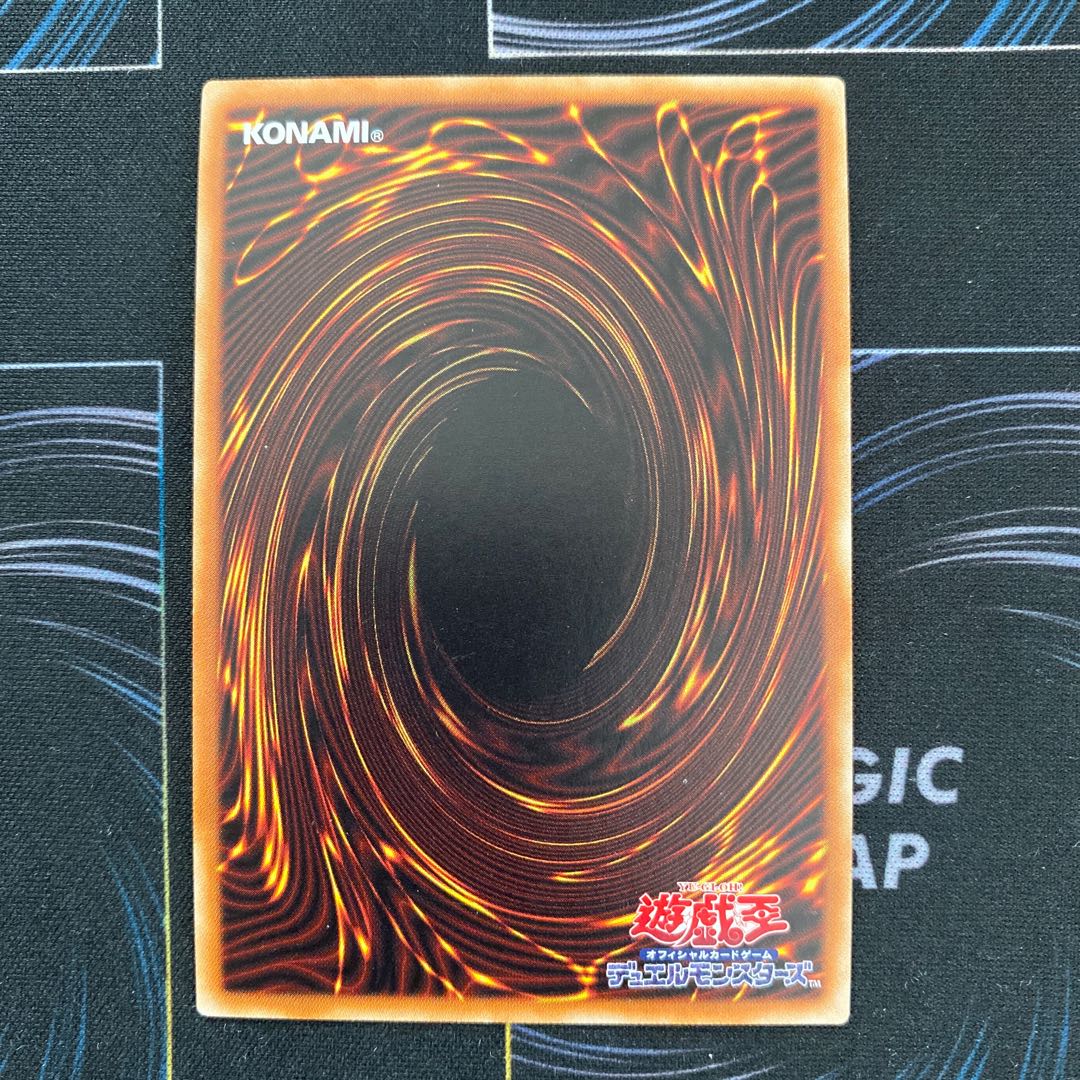 Golden Land Forever! Super Rare JP035