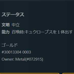 When Spirit is summoned : 1 Cyclops is produced.