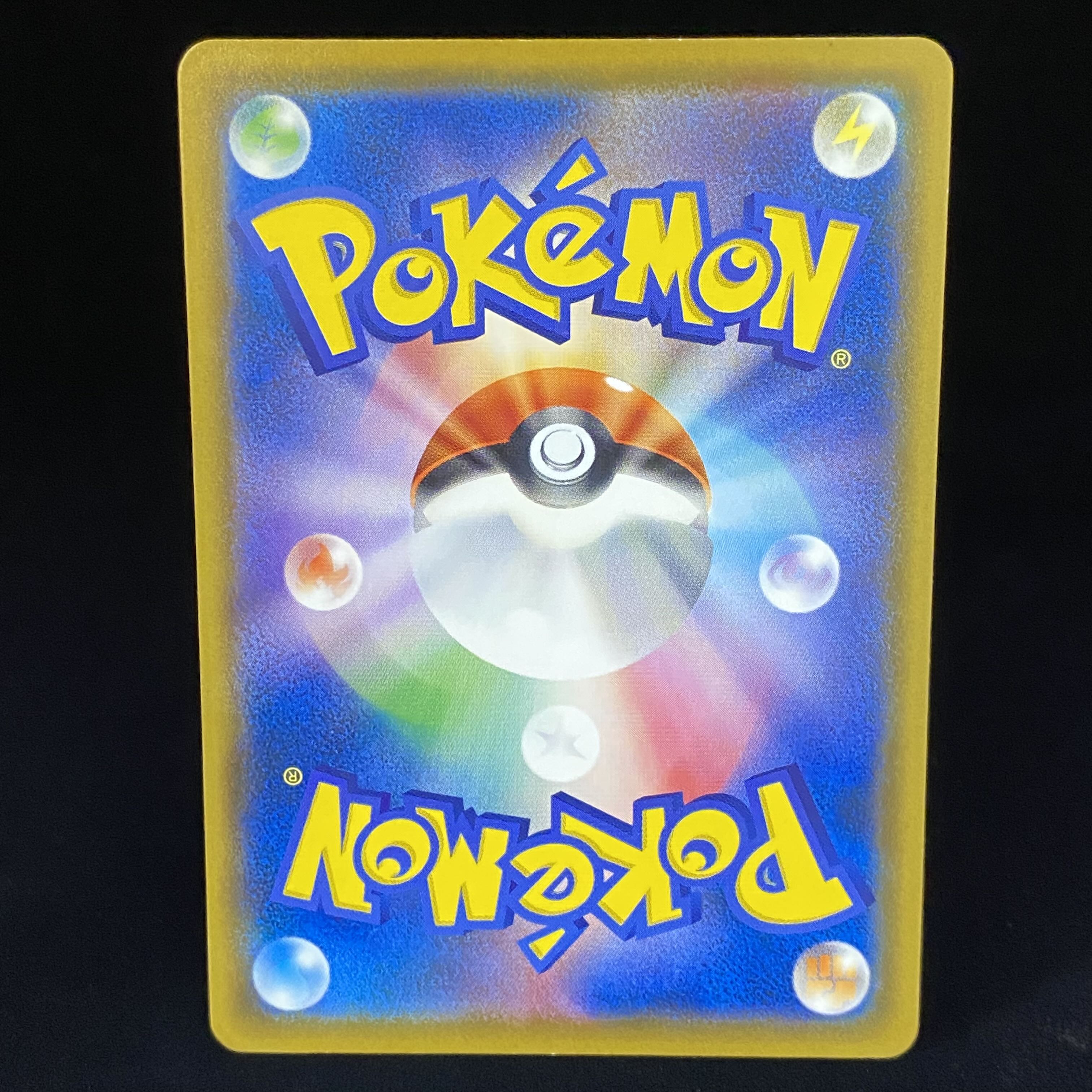 モクロー PROMO ムンク ムンクプロモ 290/SM-P