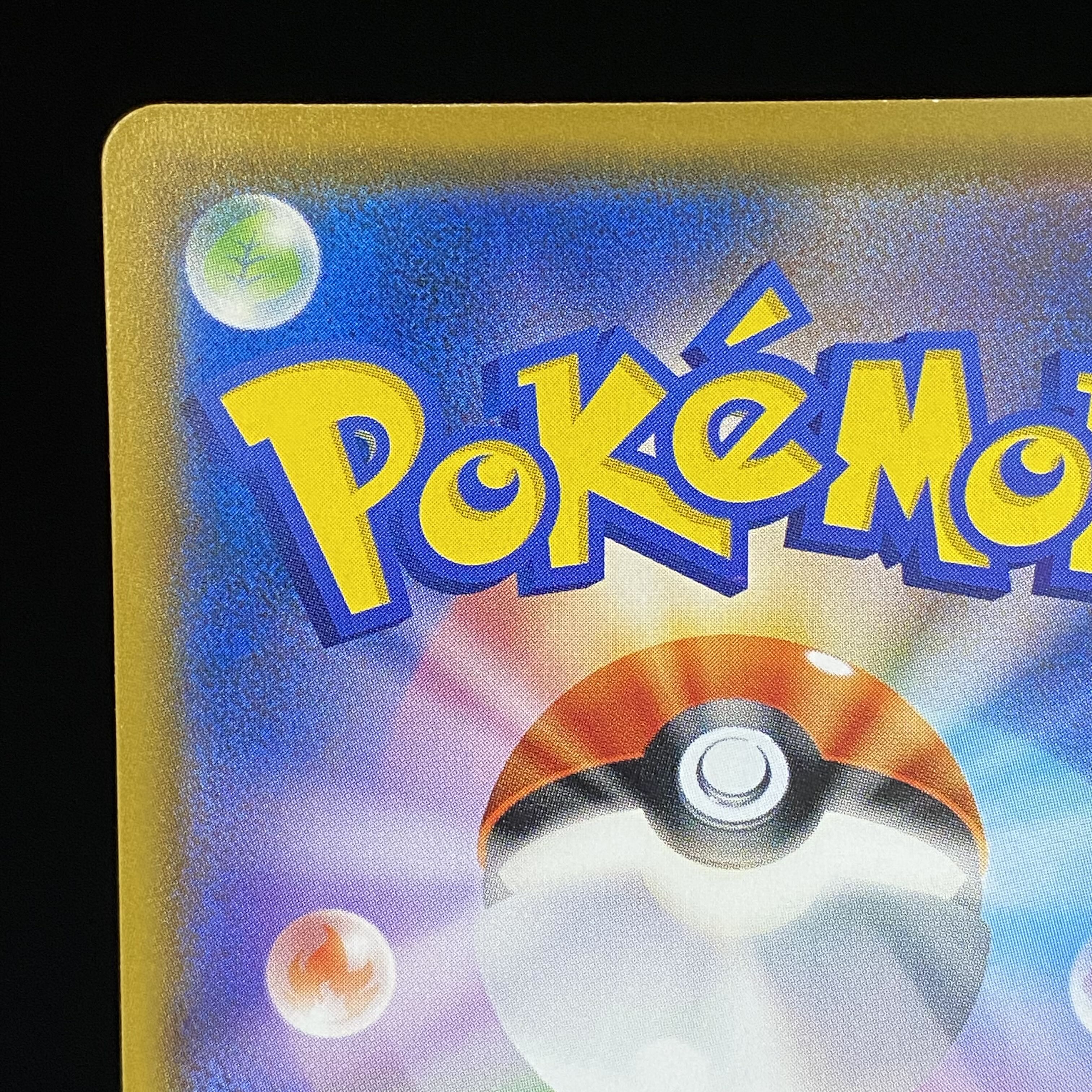 モクロー PROMO ムンク ムンクプロモ 290/SM-P