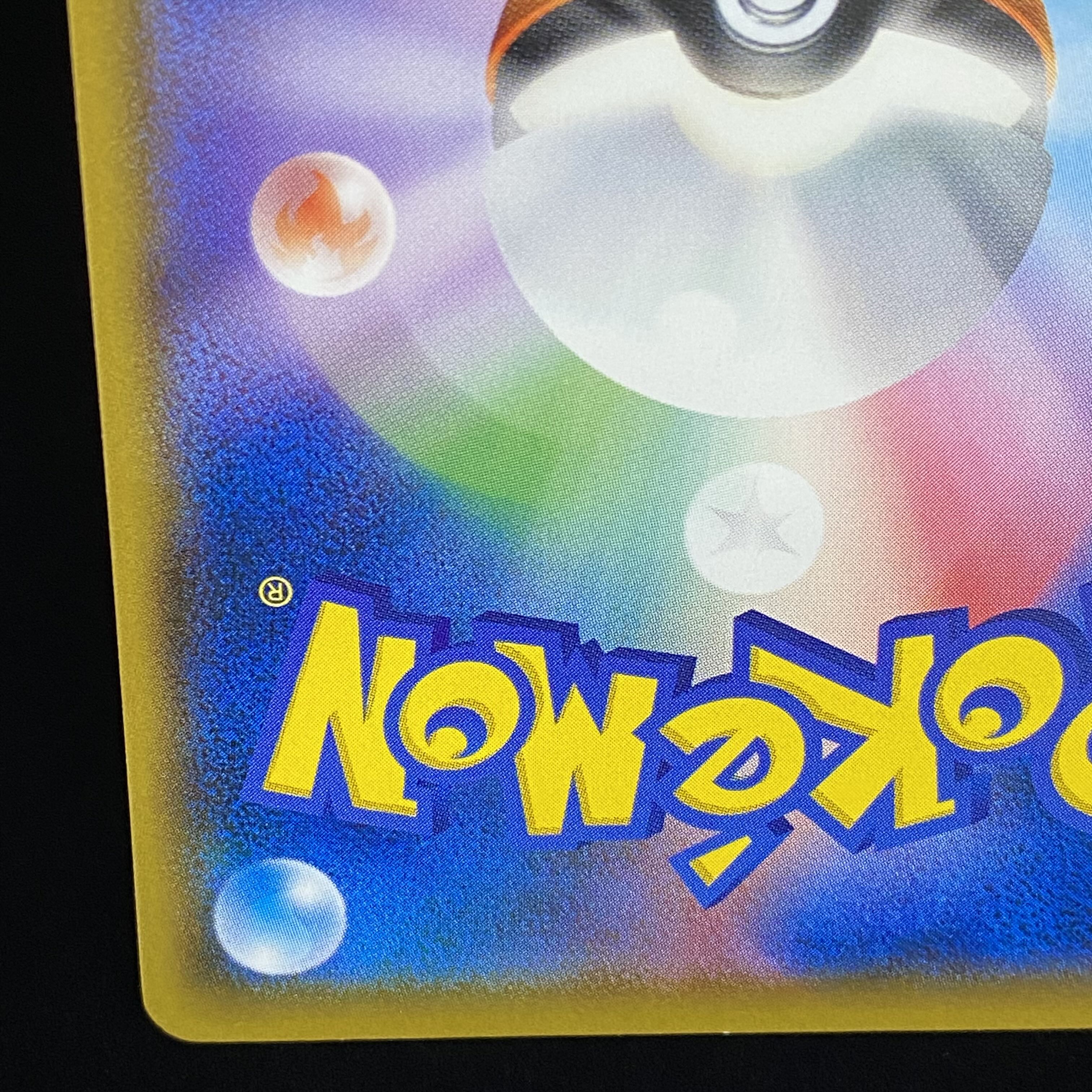 モクロー PROMO ムンク ムンクプロモ 290/SM-P