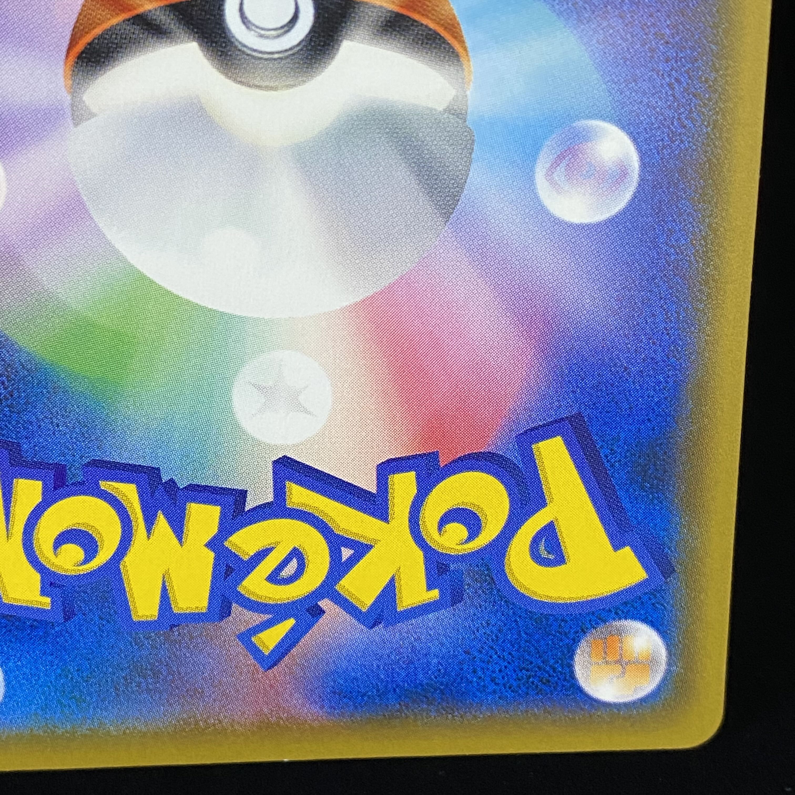 モクロー PROMO ムンク ムンクプロモ 290/SM-P