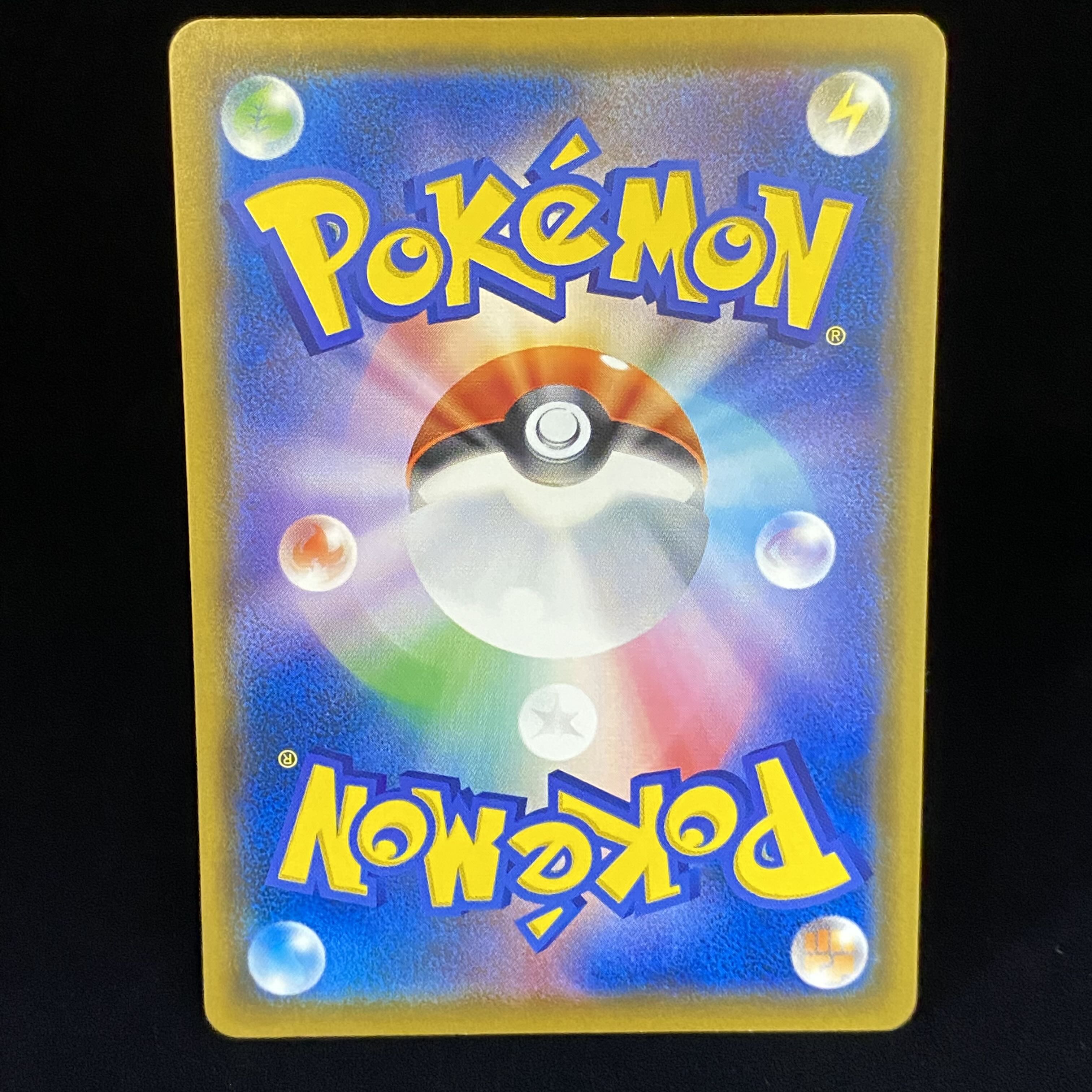 Eevee PROMO Munch Munch Promo 287/SM-P