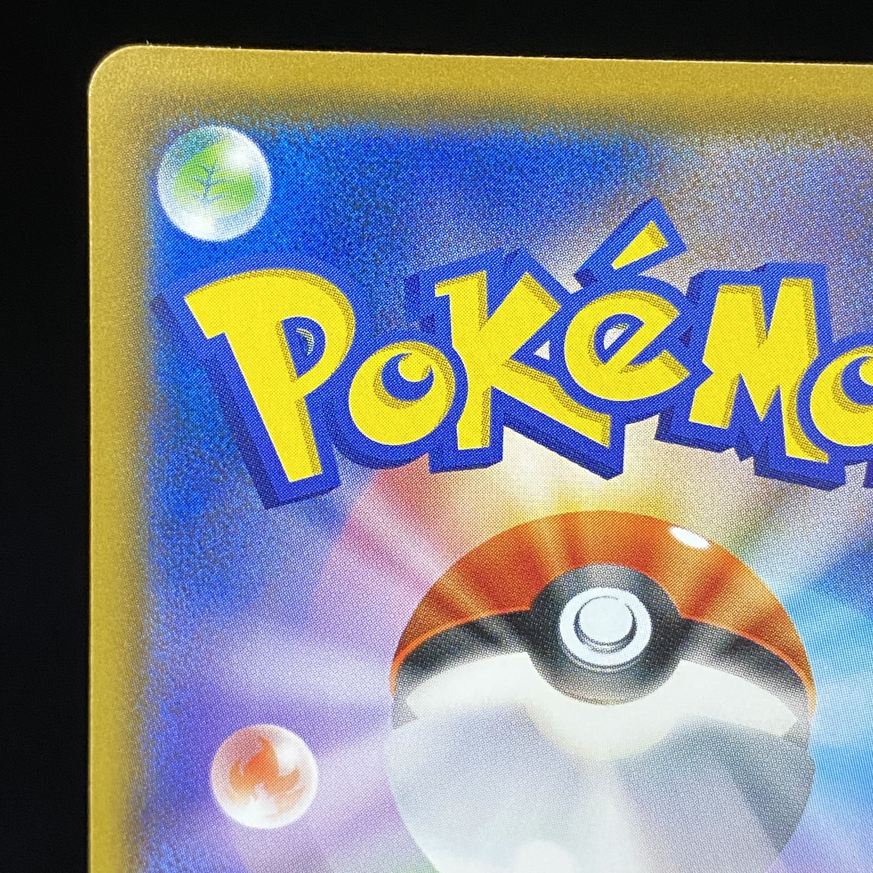 Eevee PROMO Munch Munch Promo 287/SM-P