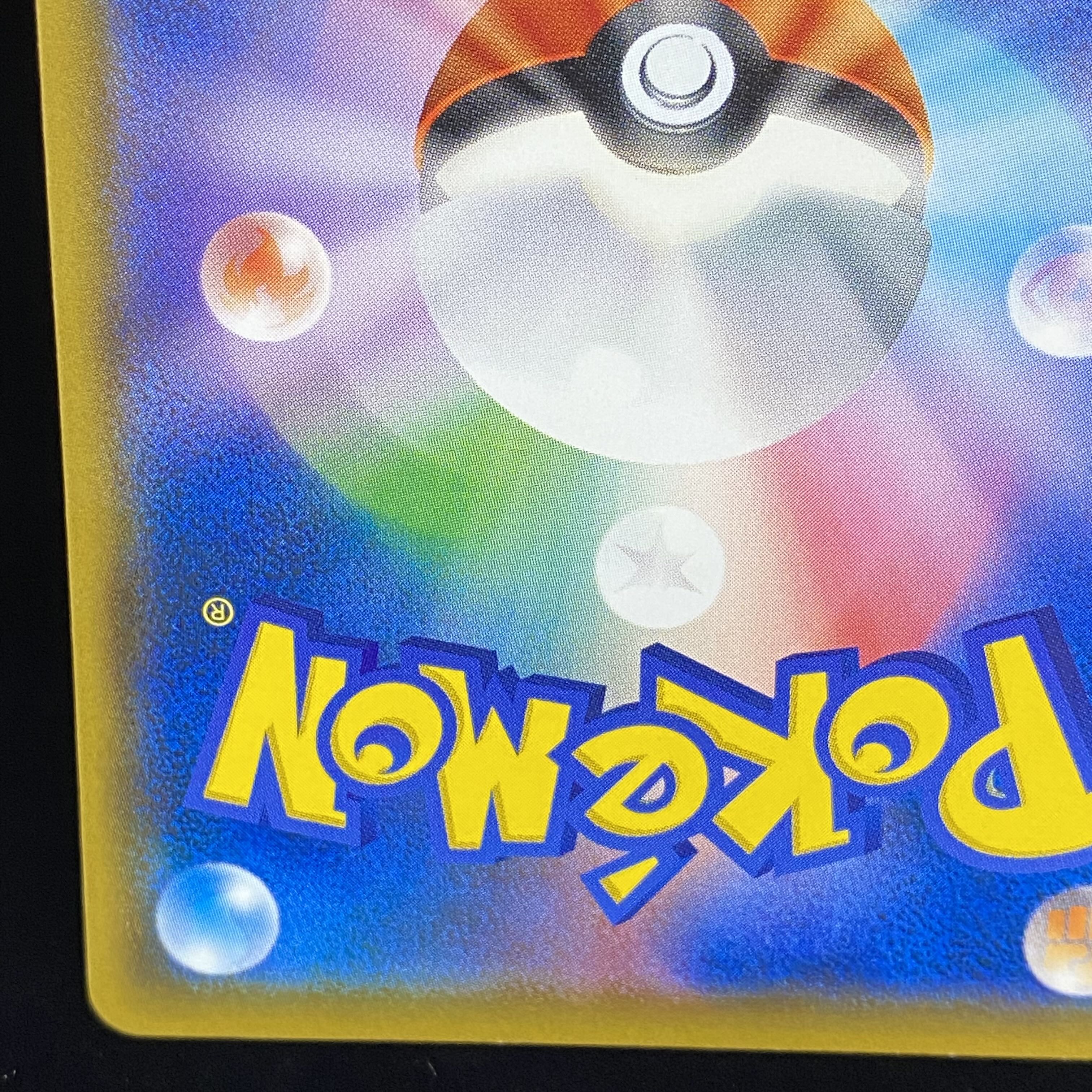 Eevee PROMO Munch Munch Promo 287/SM-P