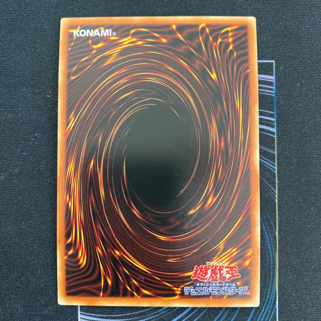 Delegate's Kingsguard Moon JPP02 Super Rare