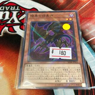 Dark Beckoning Beast Parallel Normal 1 copy Special Price