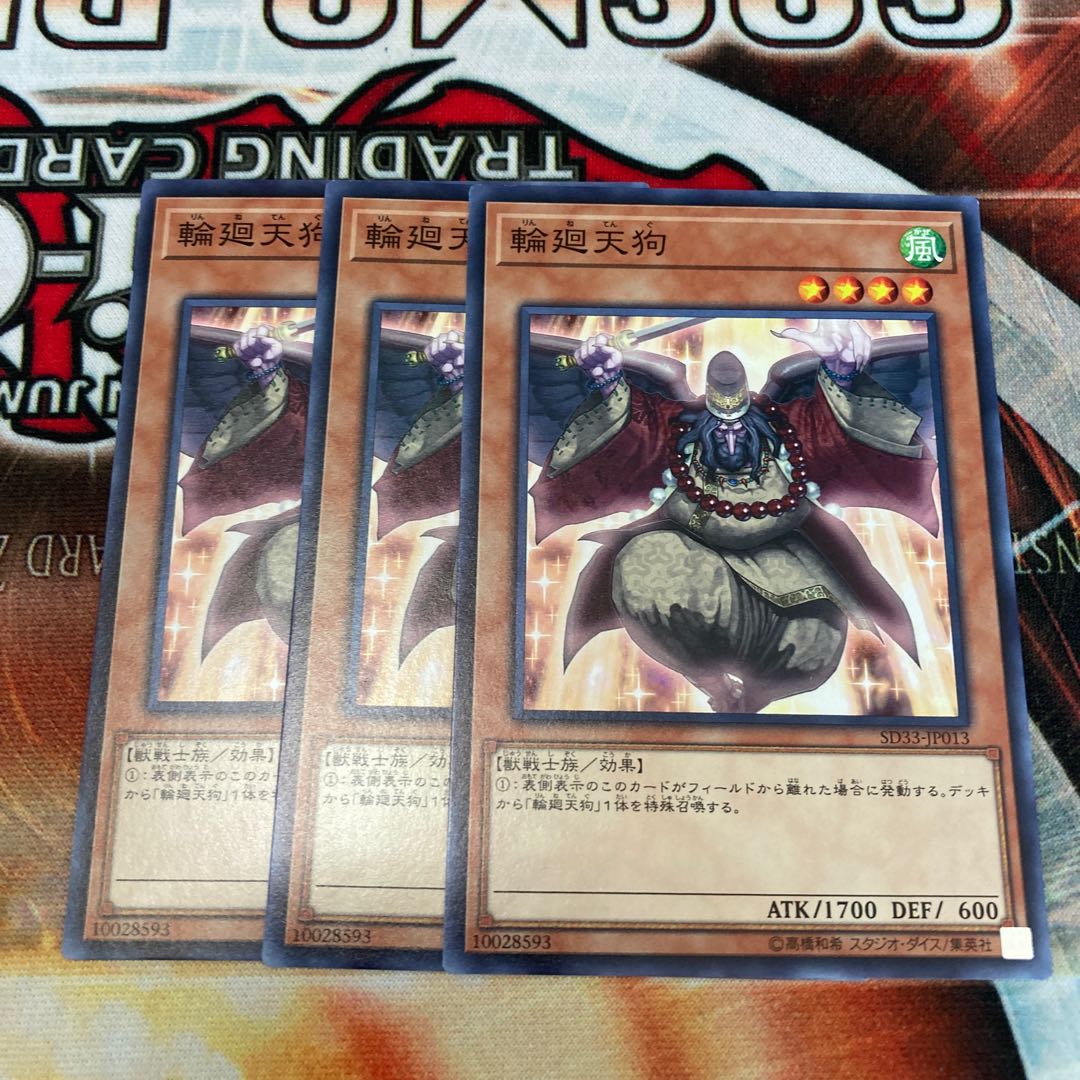 Reborn Tengu Normal 3 sheets Special Price