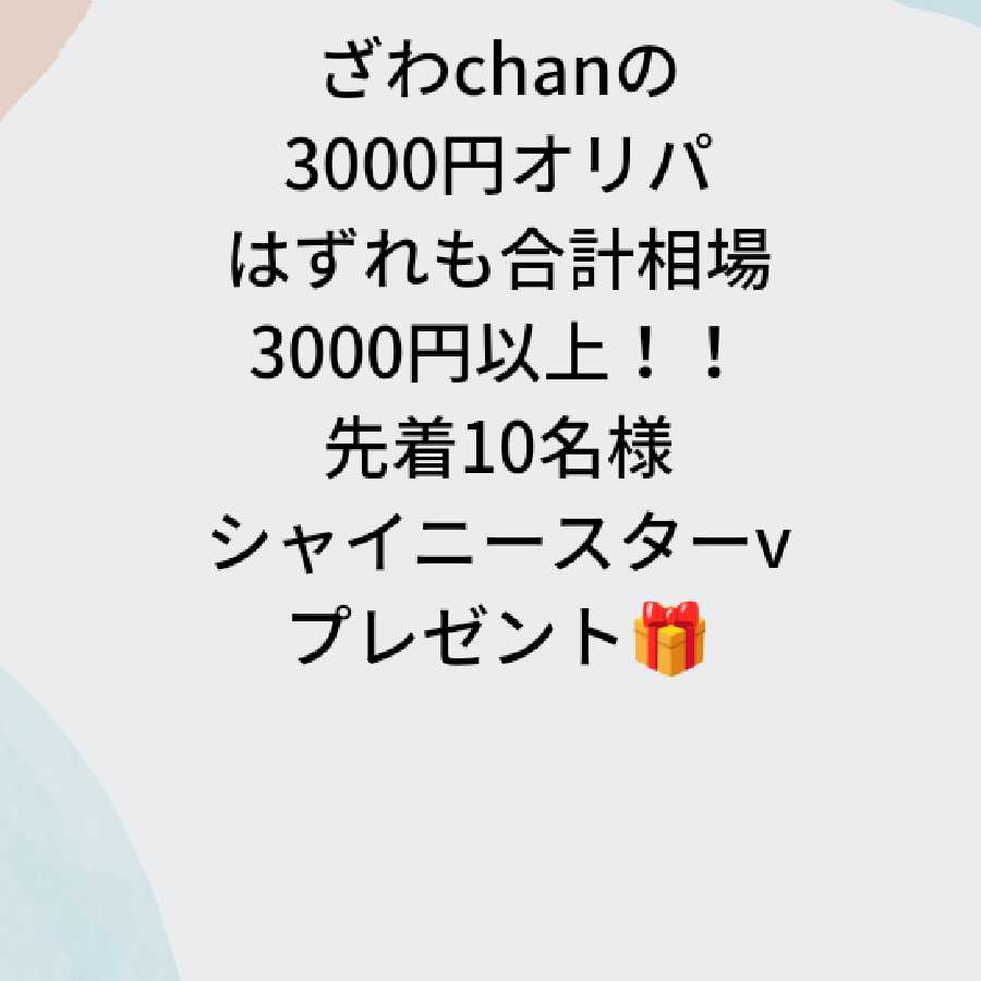 クラピカ7様専用の通販 ざわchan （57828566） | magi