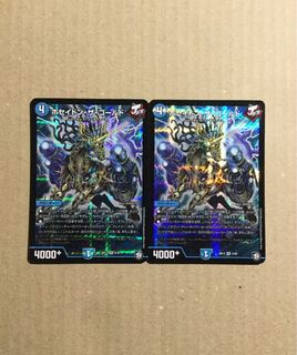 ポセイドンザゴールド　2枚