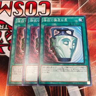 Pot of Duality Normal 3 sheets Special Price