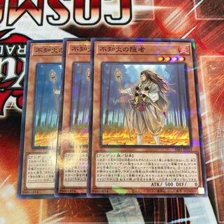 不知火の隠者 パラレル ノーマル  3枚　特価品