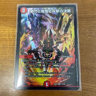 Twinstrike's Decision VR with a blink and a sprint and Twinstrike