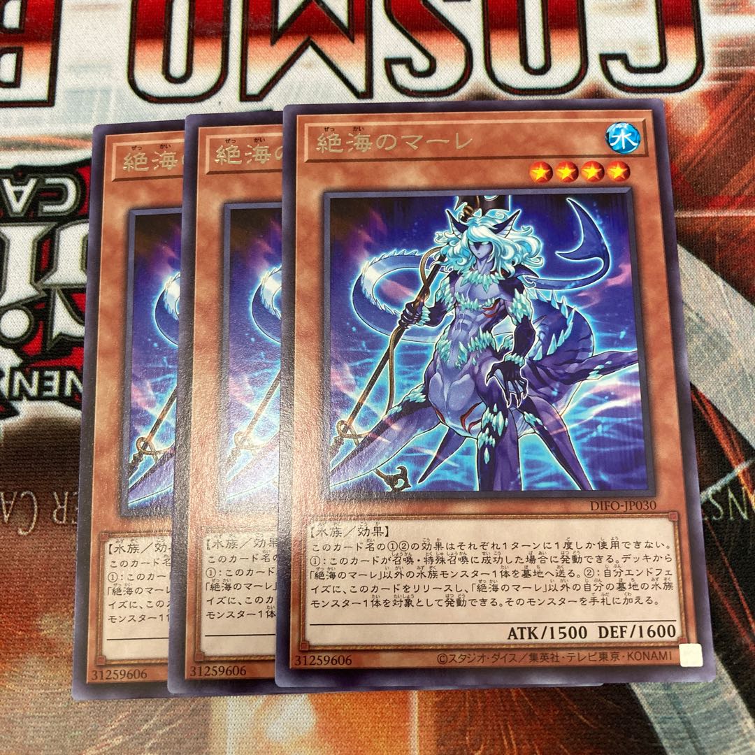 Zetsu Umi no Mare Rare JP030 3 copies at a special price