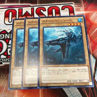 Megalosmasher X Normal 3 copies Special Price