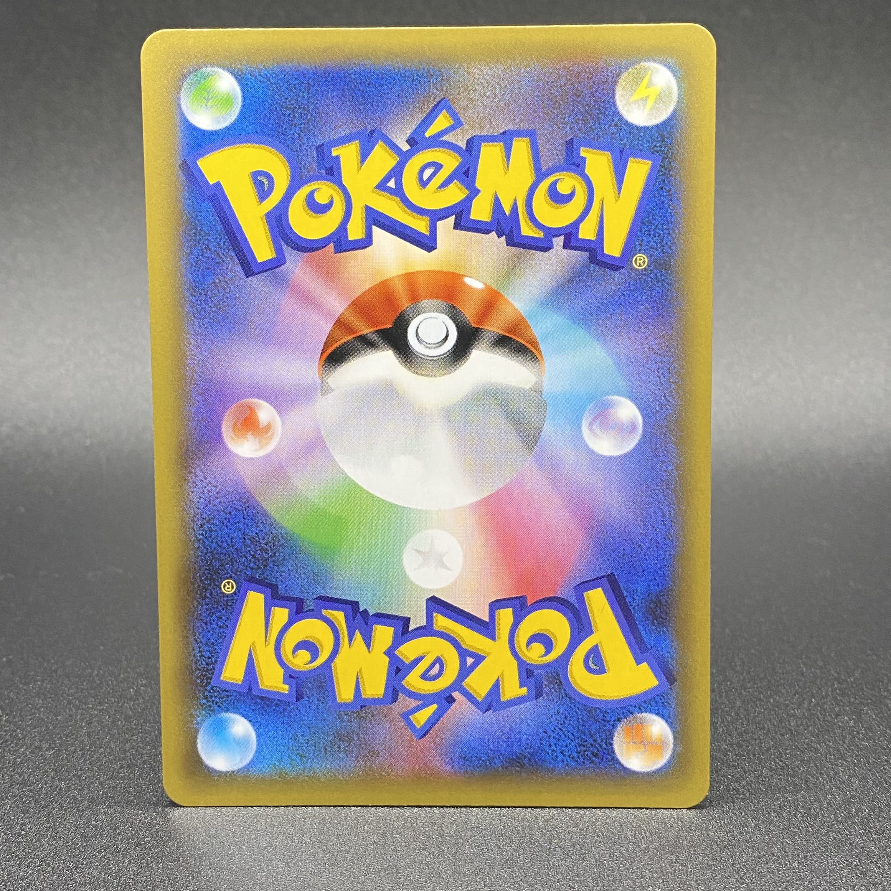 Charizard 25th s8a-P 001/025