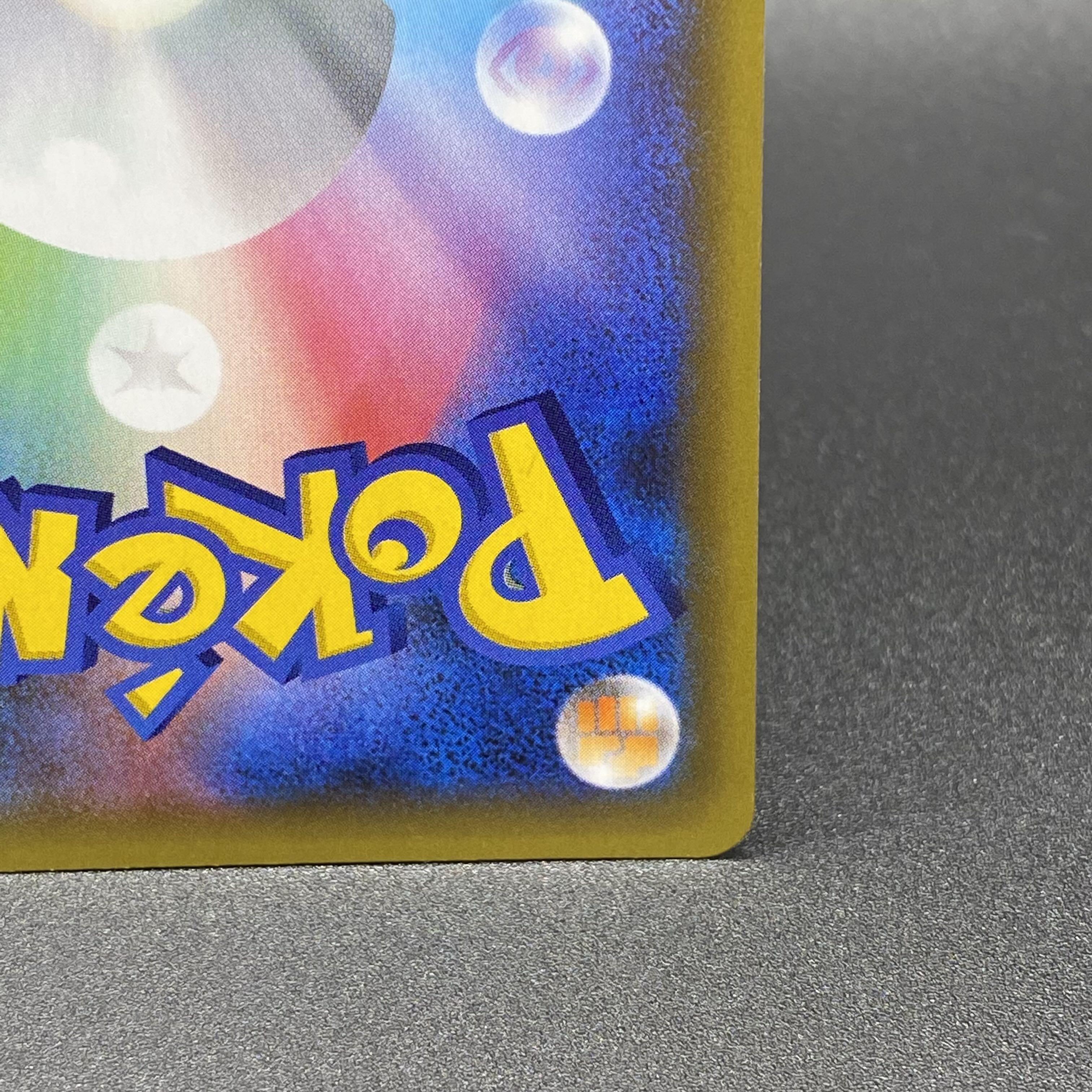 Charizard 25th s8a-P 001/025