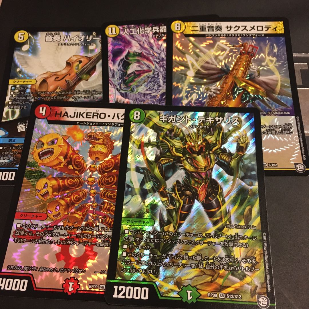 オレガオーラから出たやつ