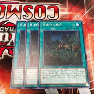 World Legacy Survivor Normal JP060 3 copies Special Price